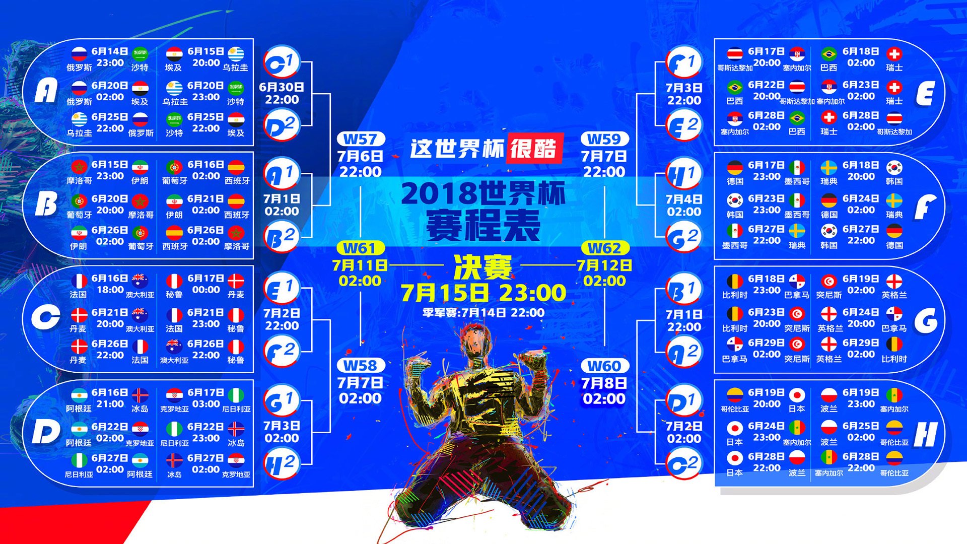 中国女排勇夺世界联赛冠军，朱婷荣膺MVP再创辉煌